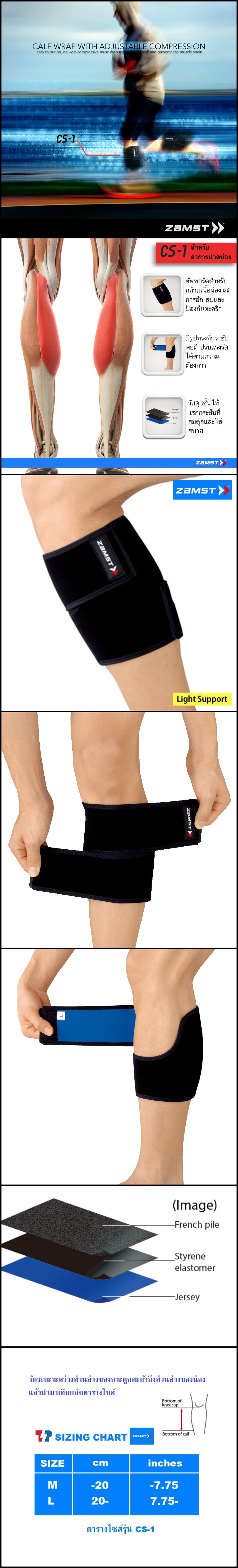 TSPShopOnline จำหน่ายที่รัดเข่า พยุงเข่า knee support Knee brace